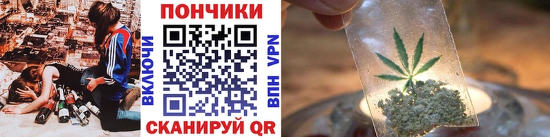 Купить наркотики цена Жуковка ГАШ Каннабис APVP Псилоцибиновые грибы COCAIN Мефедрон