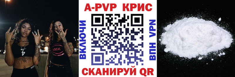 Альфа ПВП Crystall  что такое наркотик  Жуковка 