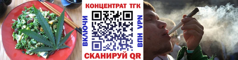 мориарти состав  купить   Жуковка  Печенье с ТГК марихуана 