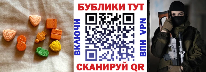Ecstasy Philipp Plein  Жуковка 