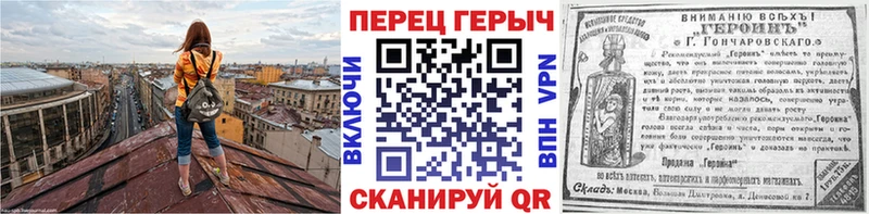 Героин афганец цена наркотик Жуковка
