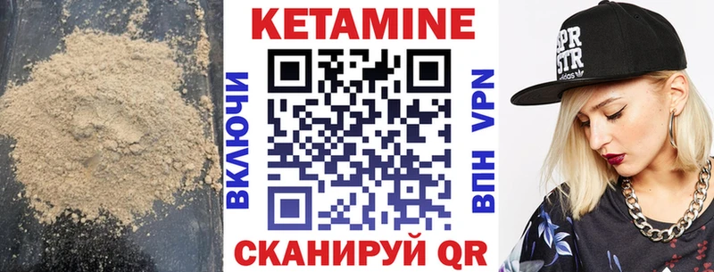 КЕТАМИН ketamine  ОМГ ОМГ как войти  Жуковка  купить  цена 