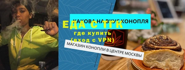 MDMA Верхний Тагил