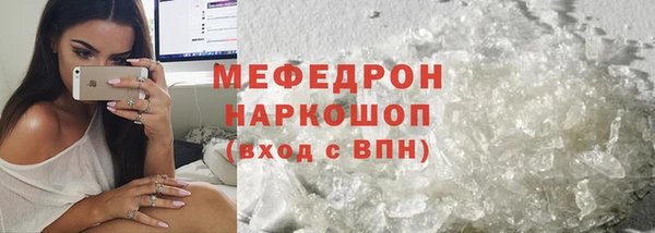 марихуана Вязники
