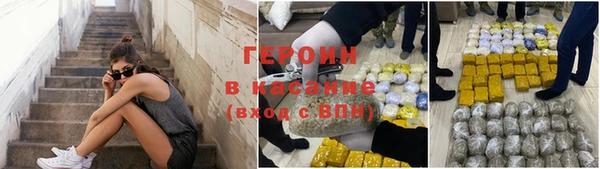 кокаин перу Бугульма