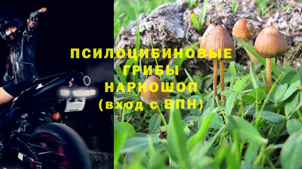 марихуана Вязники