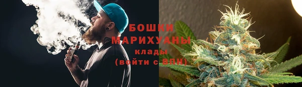 альфа пвп VHQ Вязьма
