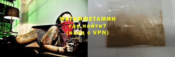 прущая мука Верея