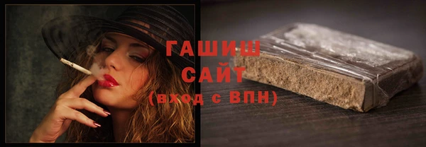 прущая мука Верея