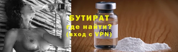 MDMA Верхний Тагил