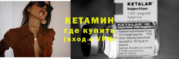 марихуана Вязники