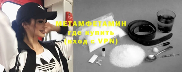марки lsd Покачи