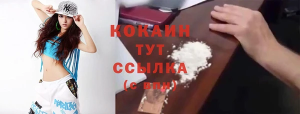 прущая мука Верея