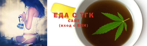 альфа пвп VHQ Вязьма