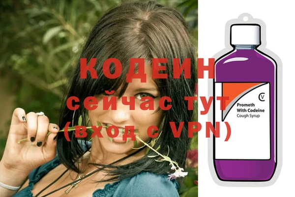 альфа пвп VHQ Вязьма