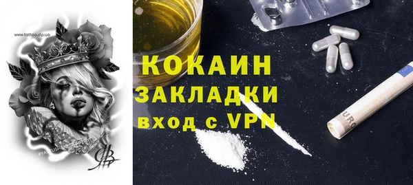 а пвп мука Вяземский