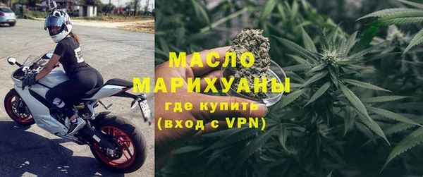 марихуана Вязники