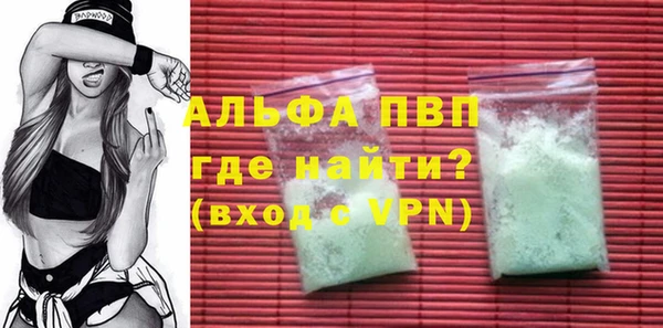 MDMA Верхний Тагил