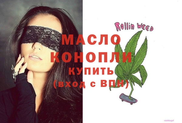 прущая мука Верея