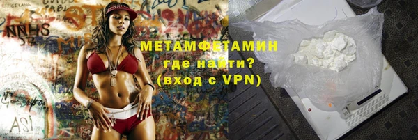 альфа пвп VHQ Вязьма
