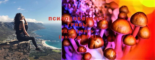 альфа пвп VHQ Вязьма