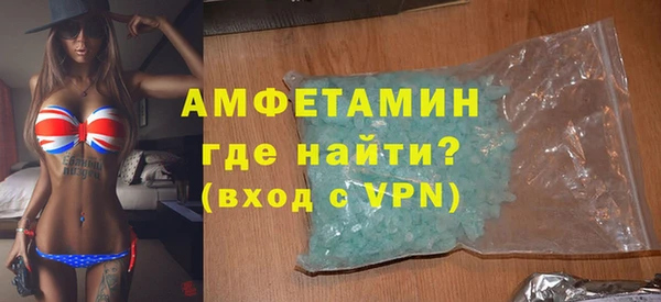 а пвп мука Вяземский