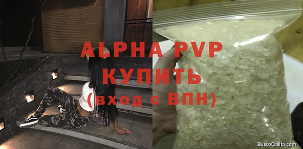 MDMA Верхний Тагил