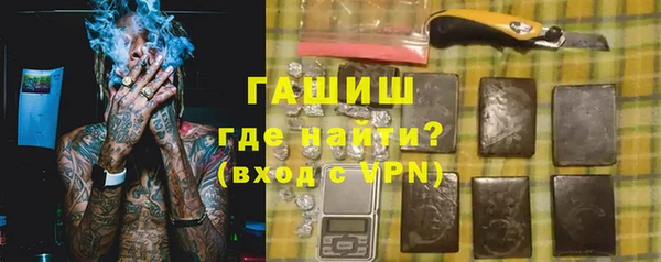 а пвп мука Вяземский