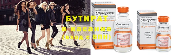 марихуана Вязники