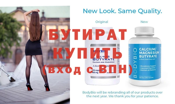 альфа пвп VHQ Вязьма