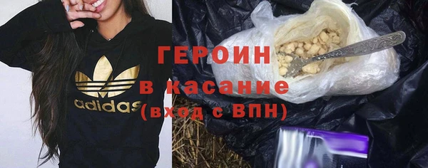 кокаин VHQ Бородино