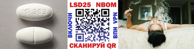 LSD-25 экстази кислота  гидра   Жуковка 