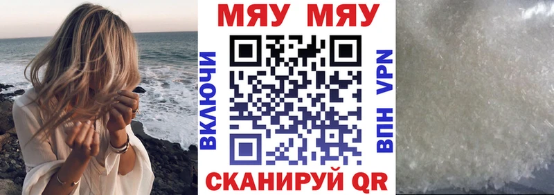 хочу   Жуковка  МЕФ мука 