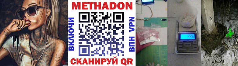 где купить наркоту  Жуковка  Метадон мёд 