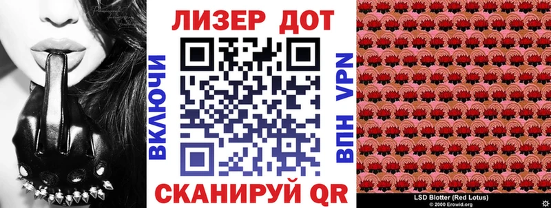 Марки 25I-NBOMe 1,5мг omg рабочий сайт Жуковка